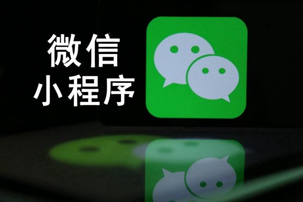 微信创业项目.jpg